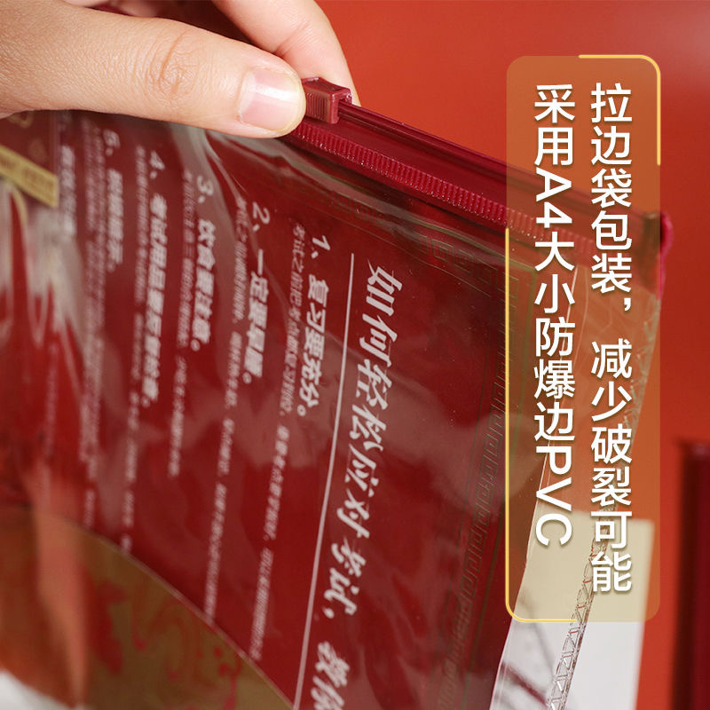 Chenguang Examination Set Imperial Palace Gold List Title Gel Pen Sheet Filling Pencil Ruler Sets Compasses Student Essential Chenguang Examination Set Imperial Palace Gold List Title Gel Pen Sheet Filling Pencil Ruler Sets Compasses Student Essential