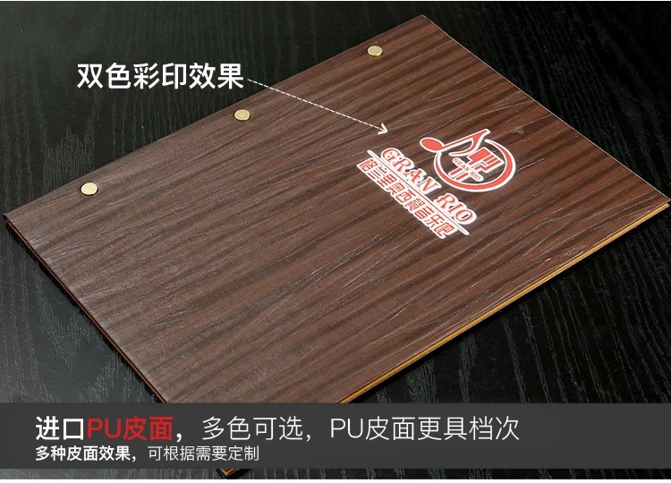 High-end menu production custom design loose-leaf creative personality hotel restaurant price list menu this shell leather