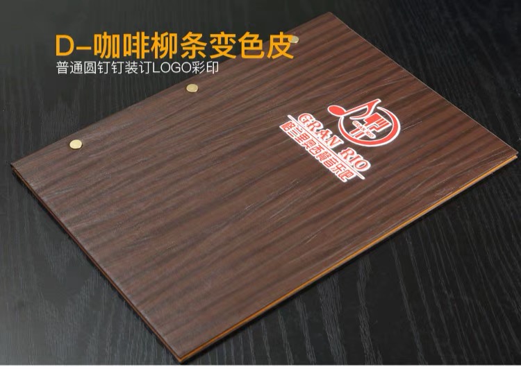 High-end menu production custom design loose-leaf creative personality hotel restaurant price list menu this shell leather