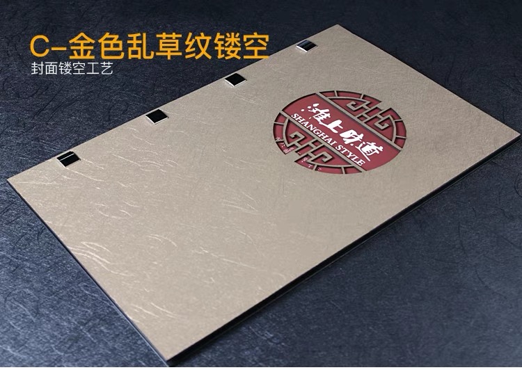 High-end menu production custom design loose-leaf creative personality hotel restaurant price list menu this shell leather
