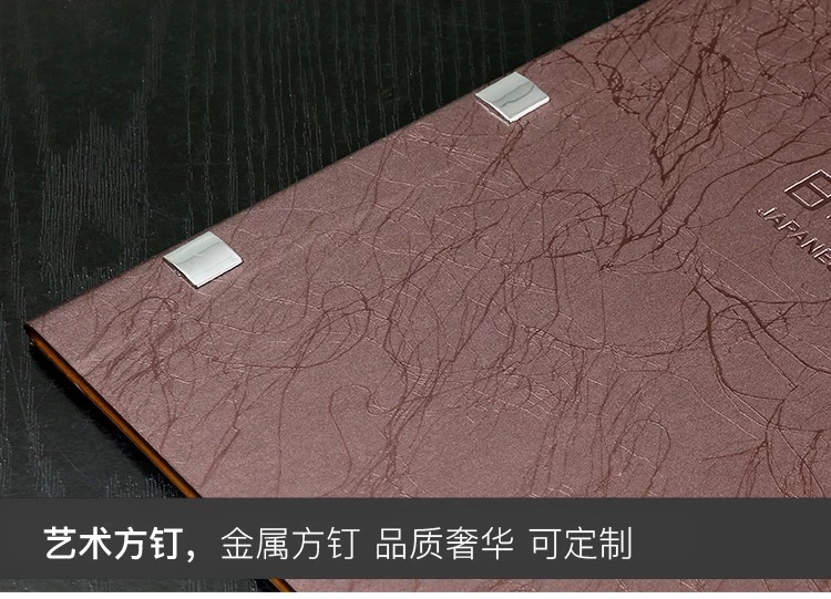 High-end menu production custom design loose-leaf creative personality hotel restaurant price list menu this shell leather