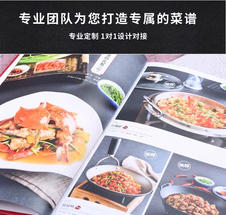 High-end menu production custom design loose-leaf creative personality hotel restaurant price list menu this shell leather