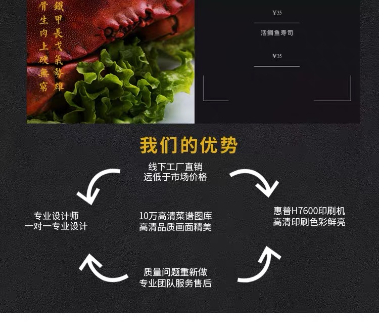 High-end menu production custom design loose-leaf creative personality hotel restaurant price list menu this shell leather