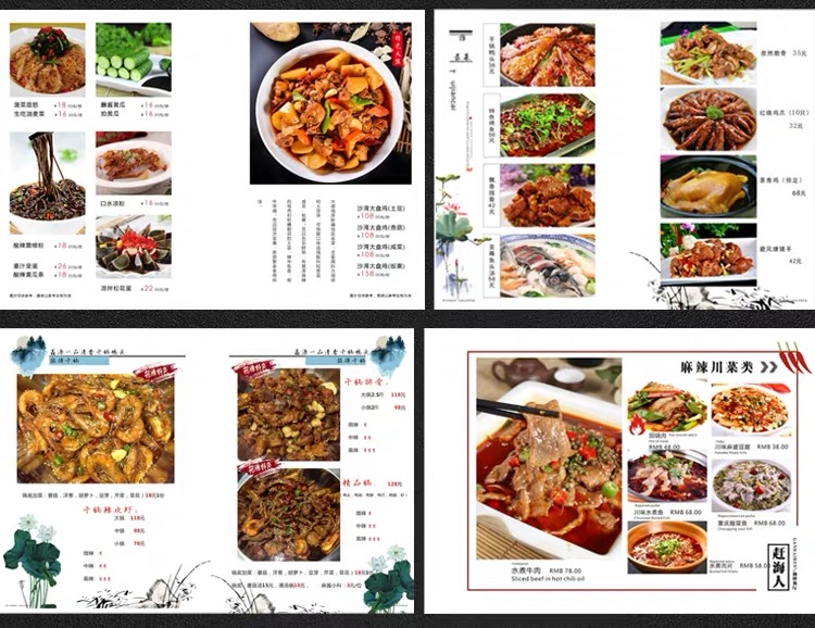 High-end menu production custom design loose-leaf creative personality hotel restaurant price list menu this shell leather