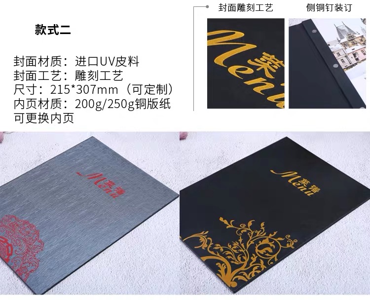 High-end menu production custom design loose-leaf creative personality hotel restaurant price list menu this shell leather