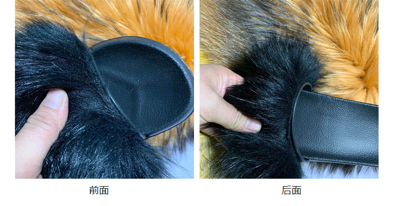 Amazon Faux Fox Fur Slippers Female Summer New Style Plush Slipper Faux Raccoon Fur Non-Slip Sandals Amazon Faux Fox Fur Slippers Female Summer New Style Plush Slipper Faux Raccoon Fur Non-Slip Sandals