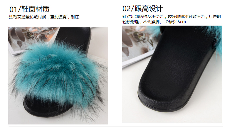 Amazon Faux Fox Fur Slippers Female Summer New Style Plush Slipper Faux Raccoon Fur Non-Slip Sandals Amazon Faux Fox Fur Slippers Female Summer New Style Plush Slipper Faux Raccoon Fur Non-Slip Sandals