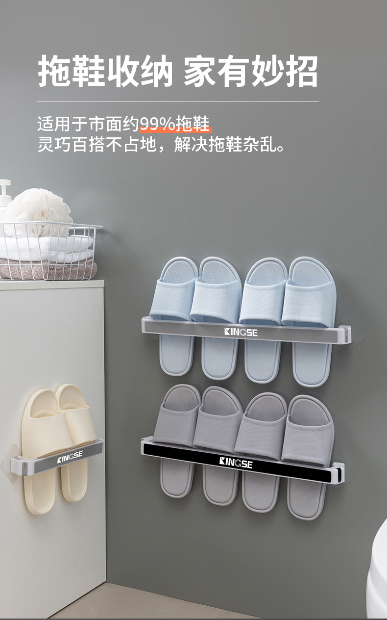 Cross-Border Hot Selling Factory Direct Supply Punch-Free No Trace Stickers Adhesive Bathroom Plastic Pipe Slipper Rack Kitchen Towel Rack Cross-Border Hot Selling Factory Direct Supply Punch-Free No Trace Stickers Adhesive Bathroom Plastic Pipe Slipper Rack Kitchen Towel Rack