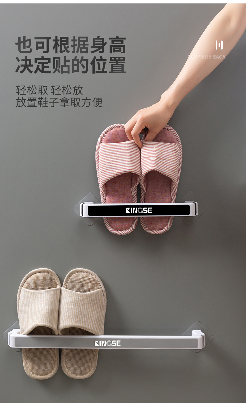 Cross-Border Hot Selling Factory Direct Supply Punch-Free No Trace Stickers Adhesive Bathroom Plastic Pipe Slipper Rack Kitchen Towel Rack Cross-Border Hot Selling Factory Direct Supply Punch-Free No Trace Stickers Adhesive Bathroom Plastic Pipe Slipper Rack Kitchen Towel Rack