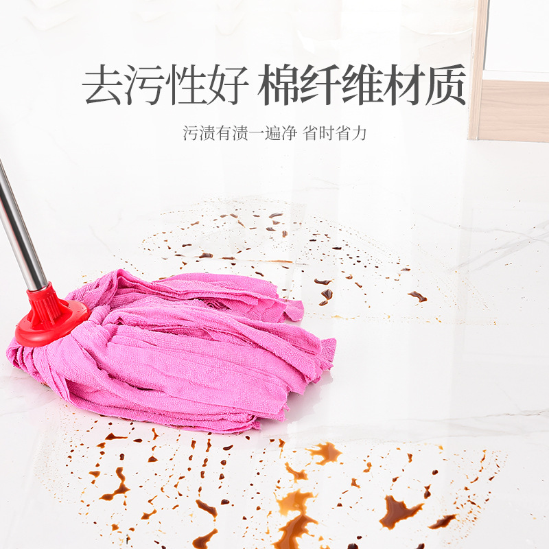 Absorbent Absorbent Household Mop Mop Dry Towel Cloth Stainless Steel Old Mop Mop Cloth Slipper Wet Dual-Use round Head