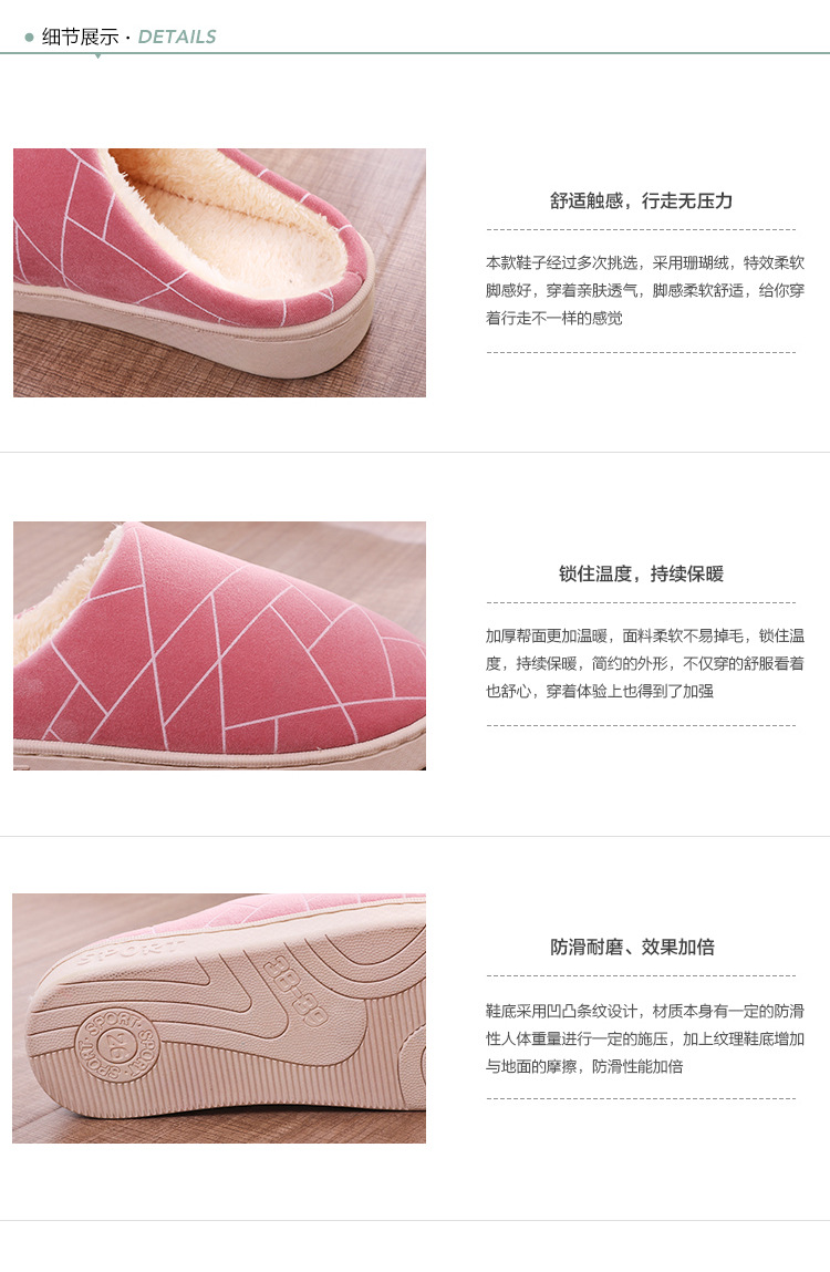 Autumn and Winter Korean Style Cotton Slippers Simple Hotel Women's Thick Bottom Home Indoor Couple Warm Home Woolen Slipper Men's Autumn and Winter Korean Style Cotton Slippers Simple Hotel Women's Thick Bottom Home Indoor Couple Warm Home Woolen Slipper Men's
