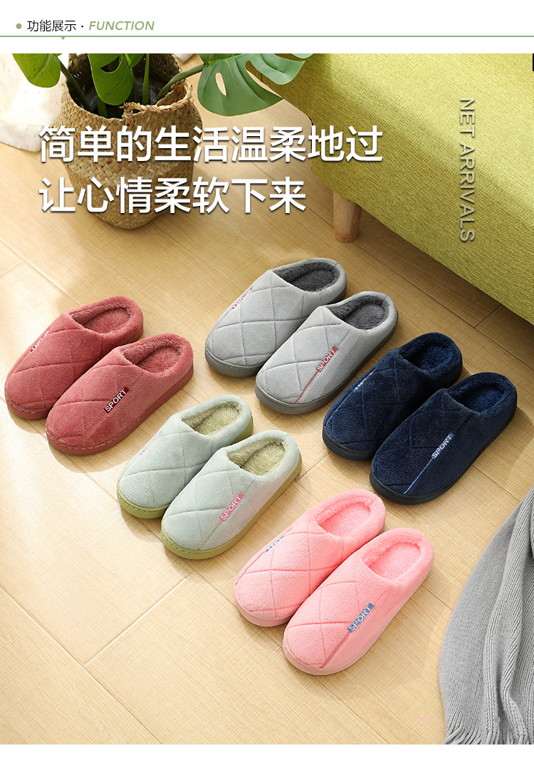 Autumn and Winter Korean Style Cotton Slippers Simple Hotel Women's Thick Bottom Home Indoor Couple Warm Home Woolen Slipper Men's Autumn and Winter Korean Style Cotton Slippers Simple Hotel Women's Thick Bottom Home Indoor Couple Warm Home Woolen Slipper Men's