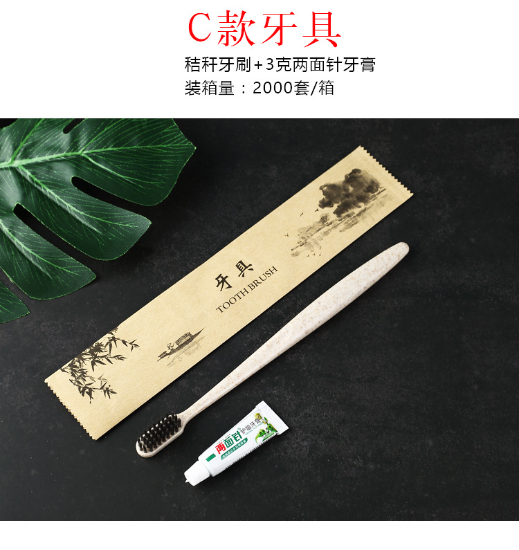 Hotel Disposable Toiletries Tooth-Cleaners Set Hotel Toothbrush Toothpaste Slippers B & B Room Supplies Wholesale Hotel Disposable Toiletries Tooth-Cleaners Set Hotel Toothbrush Toothpaste Slippers B & B Room Supplies Wholesale