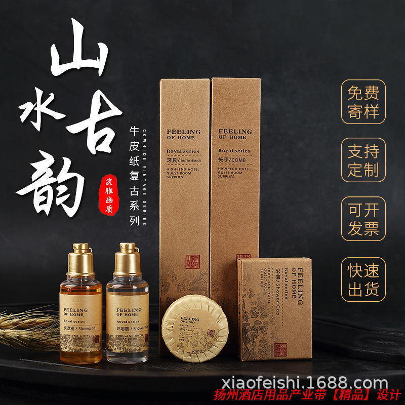Hotel Supplies Disposable Tooth Set Toothbrush Toothpaste Set Disposable Toiletries B &amp; B Hotel Slippers