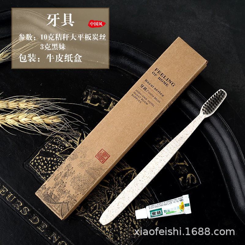 Hotel Supplies Disposable Tooth Set Toothbrush Toothpaste Set Disposable Toiletries B &amp; B Hotel Slippers