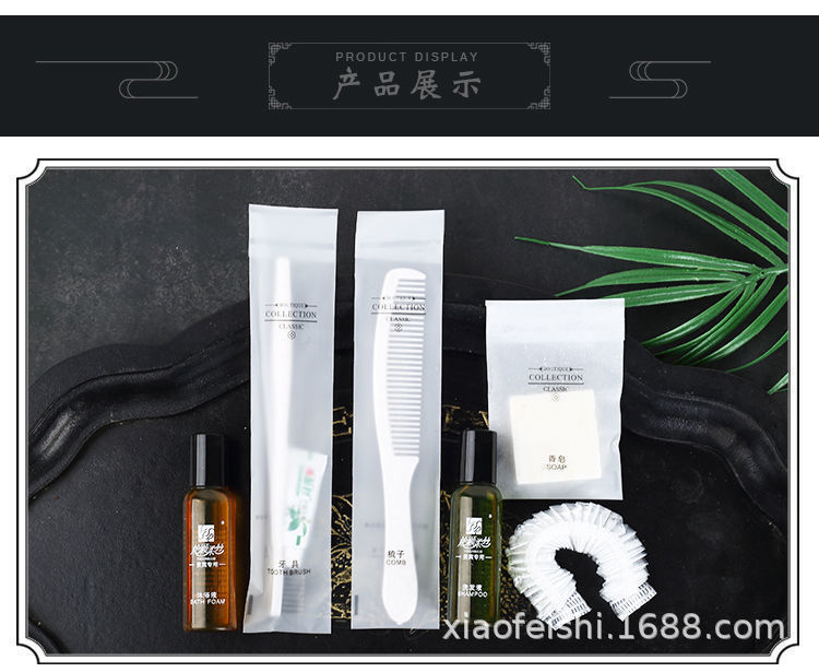 Hotel Supplies Disposable Tooth Set Toothbrush Toothpaste Set Disposable Toiletries B & B Hotel Slippers Hotel Supplies Disposable Tooth Set Toothbrush Toothpaste Set Disposable Toiletries B & B Hotel Slippers