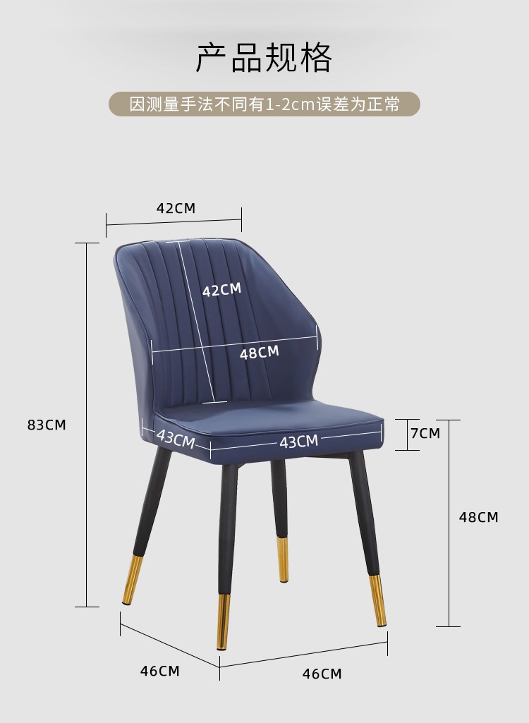 Factory Direct Sales Nordic Dining Chair Home Stool Backrest Modern Minimalist Desk Negotiation Hotel Dining Table in Dining Room Chair Factory Direct Sales Nordic Dining Chair Home Stool Backrest Modern Minimalist Desk Negotiation Hotel Dining Table in Dining Room Chair