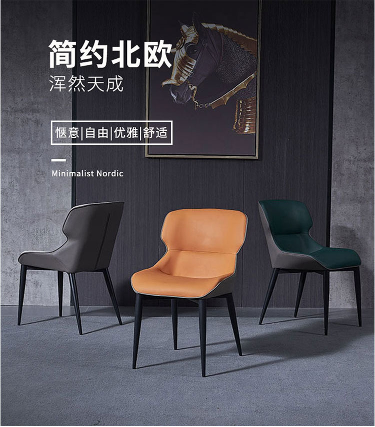 Factory Direct Sales Minimalist Light Luxury Dining Chair Home Backrest Nordic Chair Fashion Trending Hotel Soft Padded Stool Factory Direct Sales Minimalist Light Luxury Dining Chair Home Backrest Nordic Chair Fashion Trending Hotel Soft Padded Stool