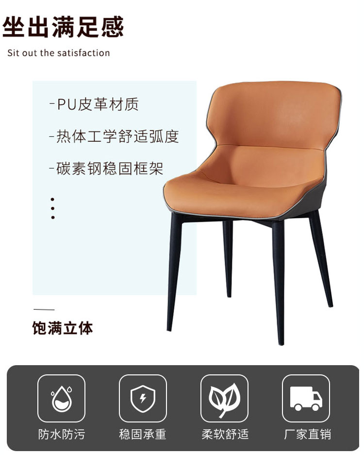 Factory Direct Sales Minimalist Light Luxury Dining Chair Home Backrest Nordic Chair Fashion Trending Hotel Soft Padded Stool Factory Direct Sales Minimalist Light Luxury Dining Chair Home Backrest Nordic Chair Fashion Trending Hotel Soft Padded Stool