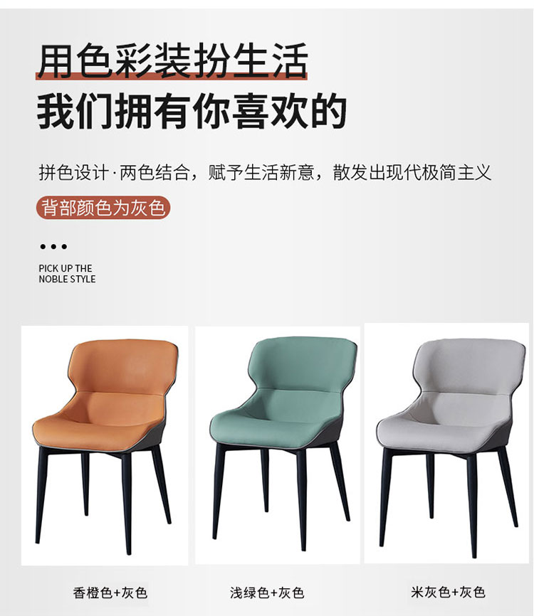 Factory Direct Sales Minimalist Light Luxury Dining Chair Home Backrest Nordic Chair Fashion Trending Hotel Soft Padded Stool Factory Direct Sales Minimalist Light Luxury Dining Chair Home Backrest Nordic Chair Fashion Trending Hotel Soft Padded Stool