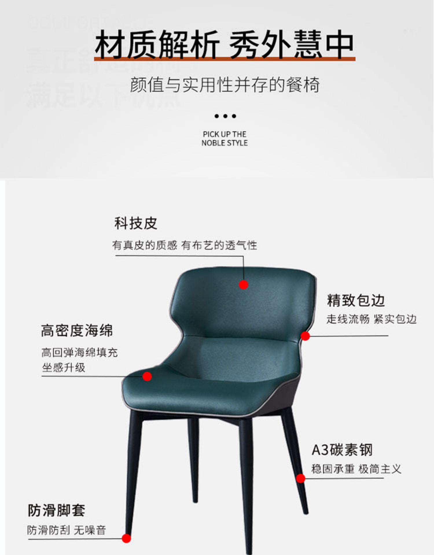 Factory Direct Sales Minimalist Light Luxury Dining Chair Home Backrest Nordic Chair Fashion Trending Hotel Soft Padded Stool Factory Direct Sales Minimalist Light Luxury Dining Chair Home Backrest Nordic Chair Fashion Trending Hotel Soft Padded Stool