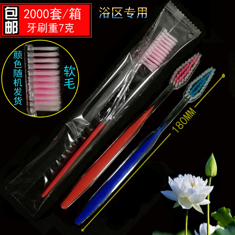 Wholesale Double-Sided Needle Hotel Disposable Tooth Set Hotel Room Double-Color Soft-Bristle Toothbrush Toothpaste Sauna Bath Center Wholesale Double-Sided Needle Hotel Disposable Tooth Set Hotel Room Double-Color Soft-Bristle Toothbrush Toothpaste Sauna Bath Center