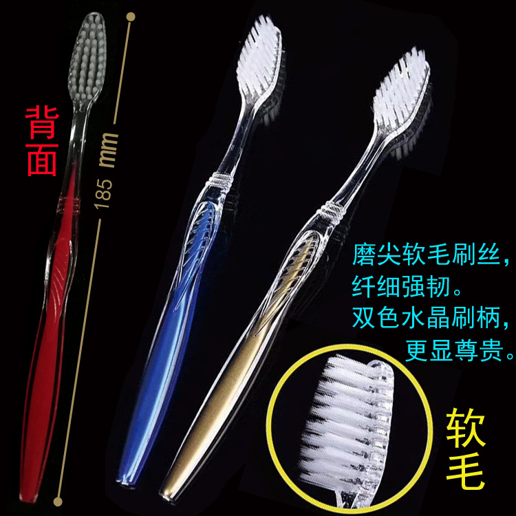 Wholesale Double-Sided Needle Hotel Disposable Tooth Set Hotel Room Double-Color Soft-Bristle Toothbrush Toothpaste Sauna Bath Center Wholesale Double-Sided Needle Hotel Disposable Tooth Set Hotel Room Double-Color Soft-Bristle Toothbrush Toothpaste Sauna Bath Center