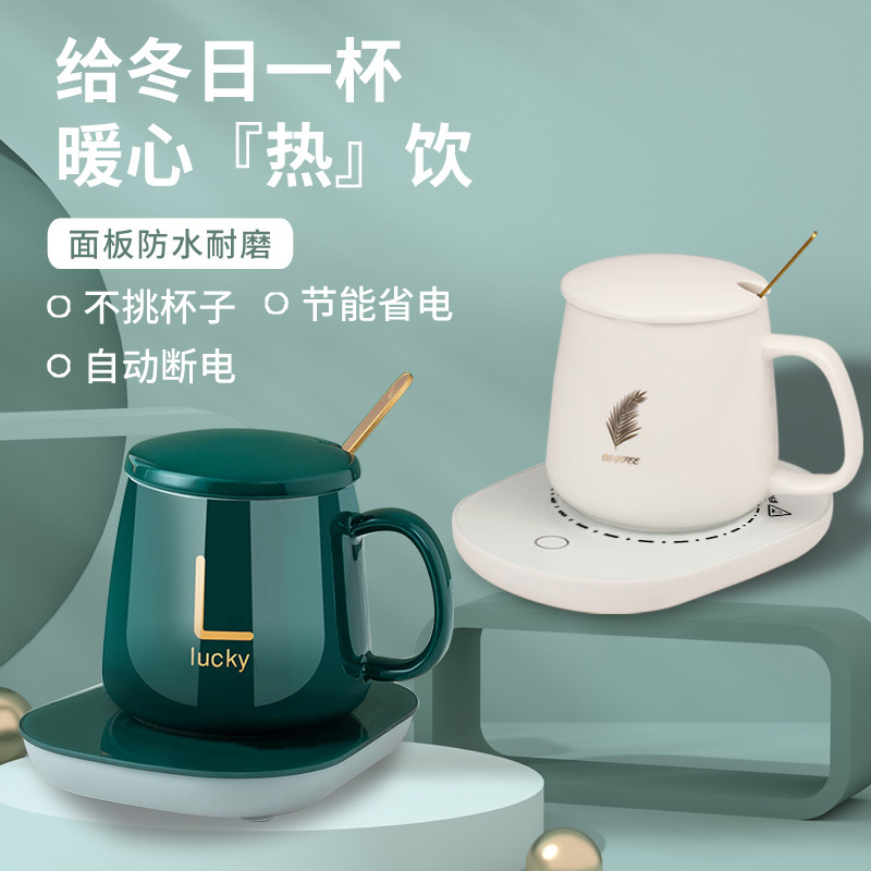 Internet Celebrity Gift Box Warm Cup 55 Degrees Thermal Cup Cup Warming Holder Ceramic Heating Coaster Thermal Cup Pad Fixed Logo