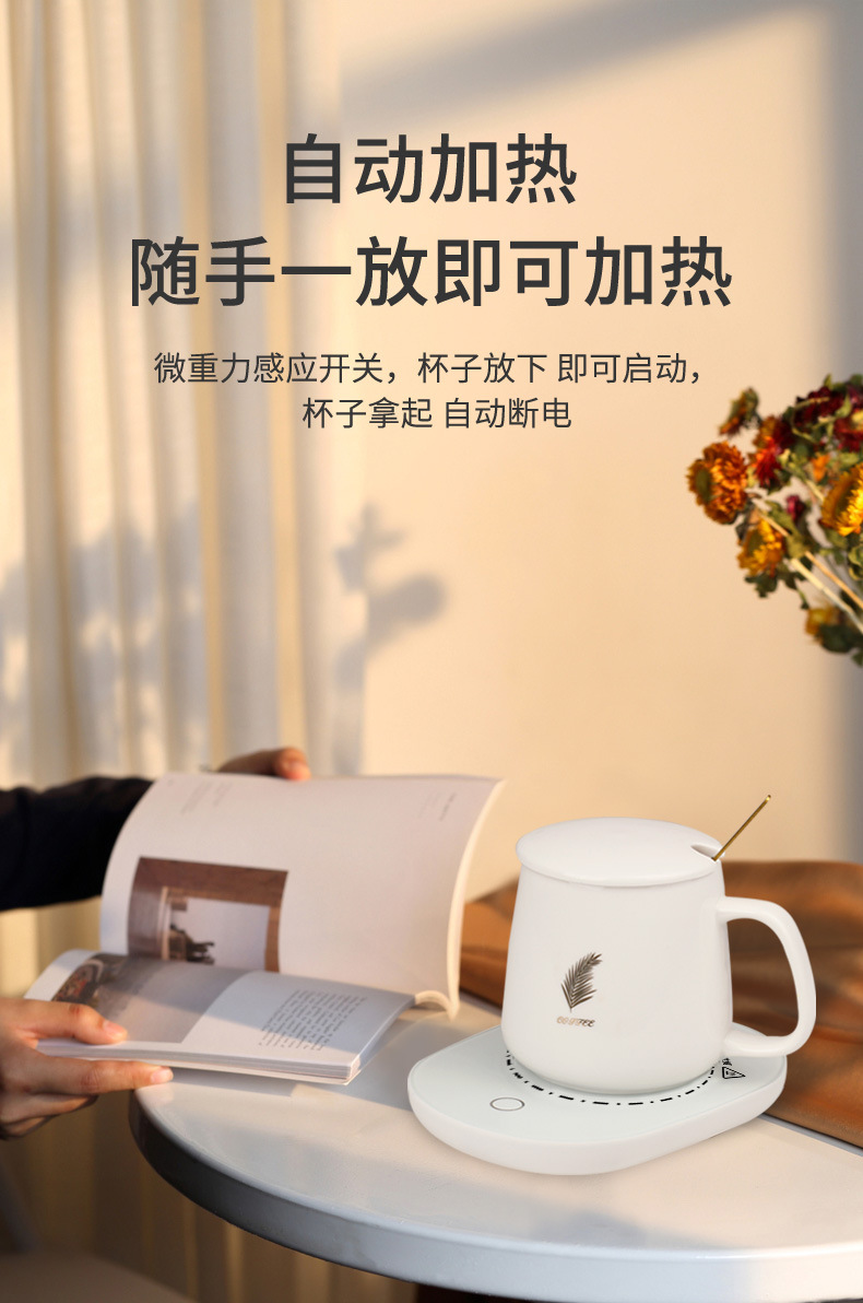 Internet Celebrity Gift Box Warm Cup 55 Degrees Thermal Cup Cup Warming Holder Ceramic Heating Coaster Thermal Cup Pad Fixed Logo Internet Celebrity Gift Box Warm Cup 55 Degrees Thermal Cup Cup Warming Holder Ceramic Heating Coaster Thermal Cup Pad Fixed Logo