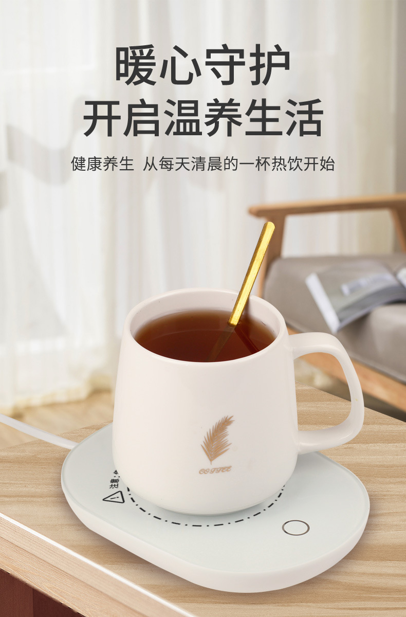 Internet Celebrity Gift Box Warm Cup 55 Degrees Thermal Cup Cup Warming Holder Ceramic Heating Coaster Thermal Cup Pad Fixed Logo Internet Celebrity Gift Box Warm Cup 55 Degrees Thermal Cup Cup Warming Holder Ceramic Heating Coaster Thermal Cup Pad Fixed Logo