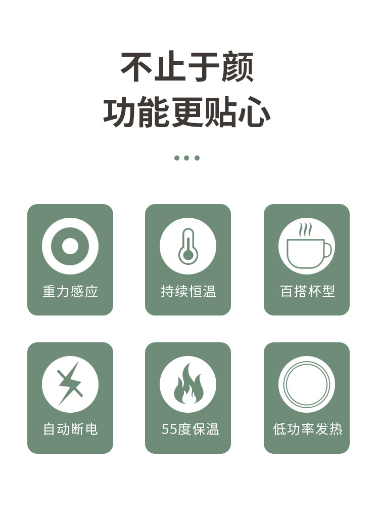 Internet Celebrity Gift Box Warm Cup 55 Degrees Thermal Cup Cup Warming Holder Ceramic Heating Coaster Thermal Cup Pad Fixed Logo Internet Celebrity Gift Box Warm Cup 55 Degrees Thermal Cup Cup Warming Holder Ceramic Heating Coaster Thermal Cup Pad Fixed Logo