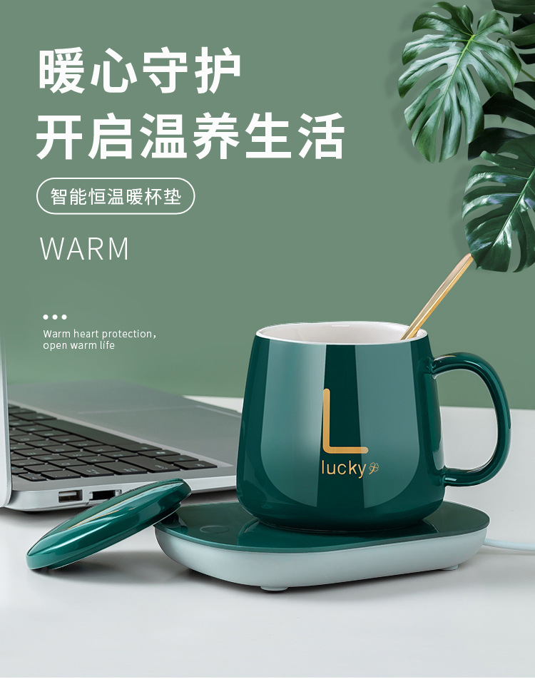 Internet Celebrity Gift Box Warm Cup 55 Degrees Thermal Cup Cup Warming Holder Ceramic Heating Coaster Thermal Cup Pad Fixed Logo Internet Celebrity Gift Box Warm Cup 55 Degrees Thermal Cup Cup Warming Holder Ceramic Heating Coaster Thermal Cup Pad Fixed Logo