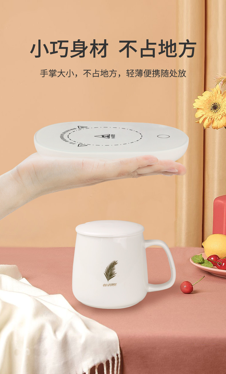 Internet Celebrity Gift Box Warm Cup 55 Degrees Thermal Cup Cup Warming Holder Ceramic Heating Coaster Thermal Cup Pad Fixed Logo Internet Celebrity Gift Box Warm Cup 55 Degrees Thermal Cup Cup Warming Holder Ceramic Heating Coaster Thermal Cup Pad Fixed Logo