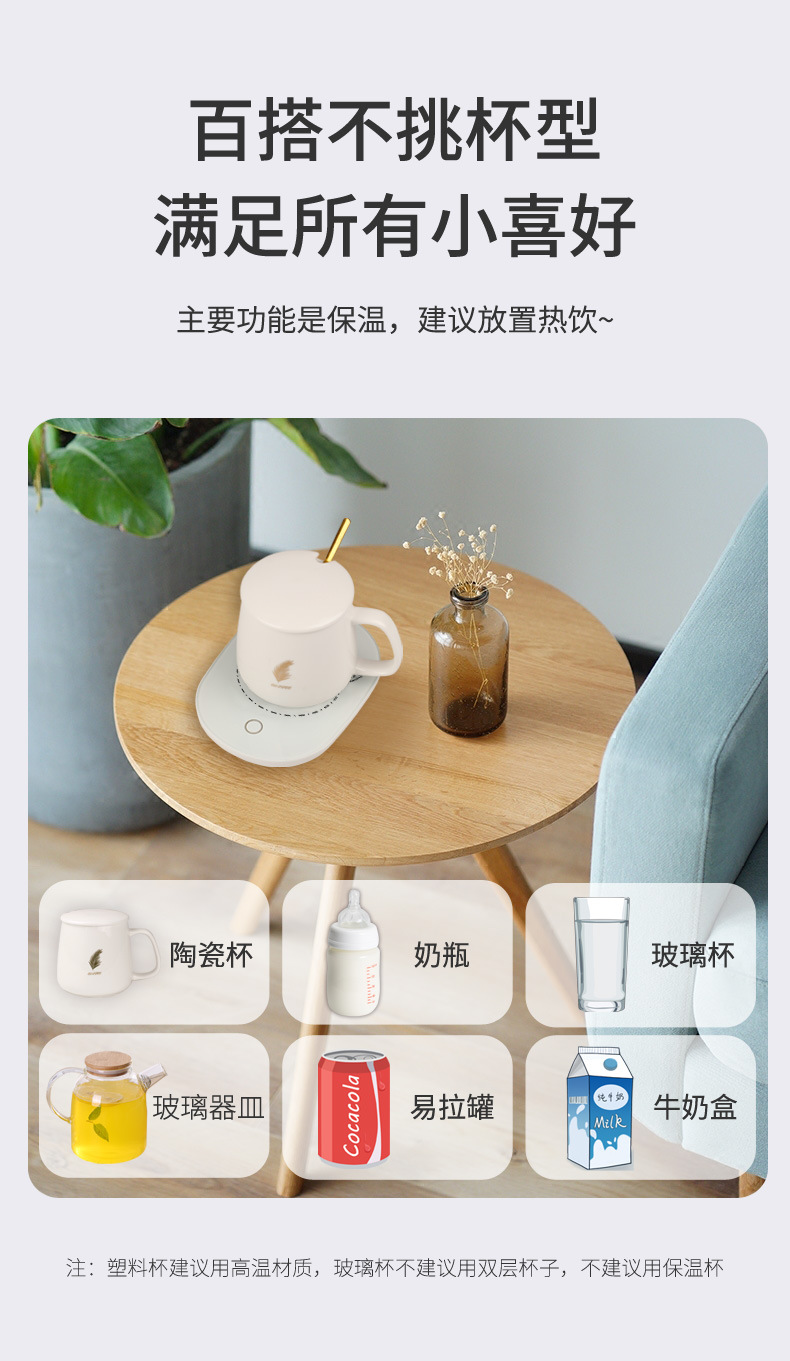 Internet Celebrity Gift Box Warm Cup 55 Degrees Thermal Cup Cup Warming Holder Ceramic Heating Coaster Thermal Cup Pad Fixed Logo Internet Celebrity Gift Box Warm Cup 55 Degrees Thermal Cup Cup Warming Holder Ceramic Heating Coaster Thermal Cup Pad Fixed Logo