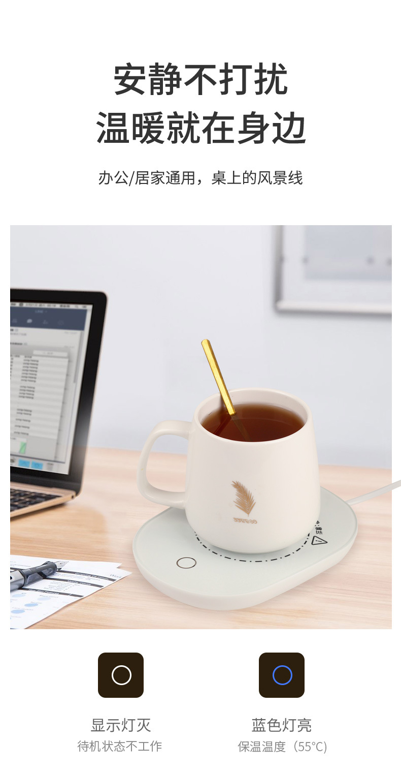 Internet Celebrity Gift Box Warm Cup 55 Degrees Thermal Cup Cup Warming Holder Ceramic Heating Coaster Thermal Cup Pad Fixed Logo Internet Celebrity Gift Box Warm Cup 55 Degrees Thermal Cup Cup Warming Holder Ceramic Heating Coaster Thermal Cup Pad Fixed Logo