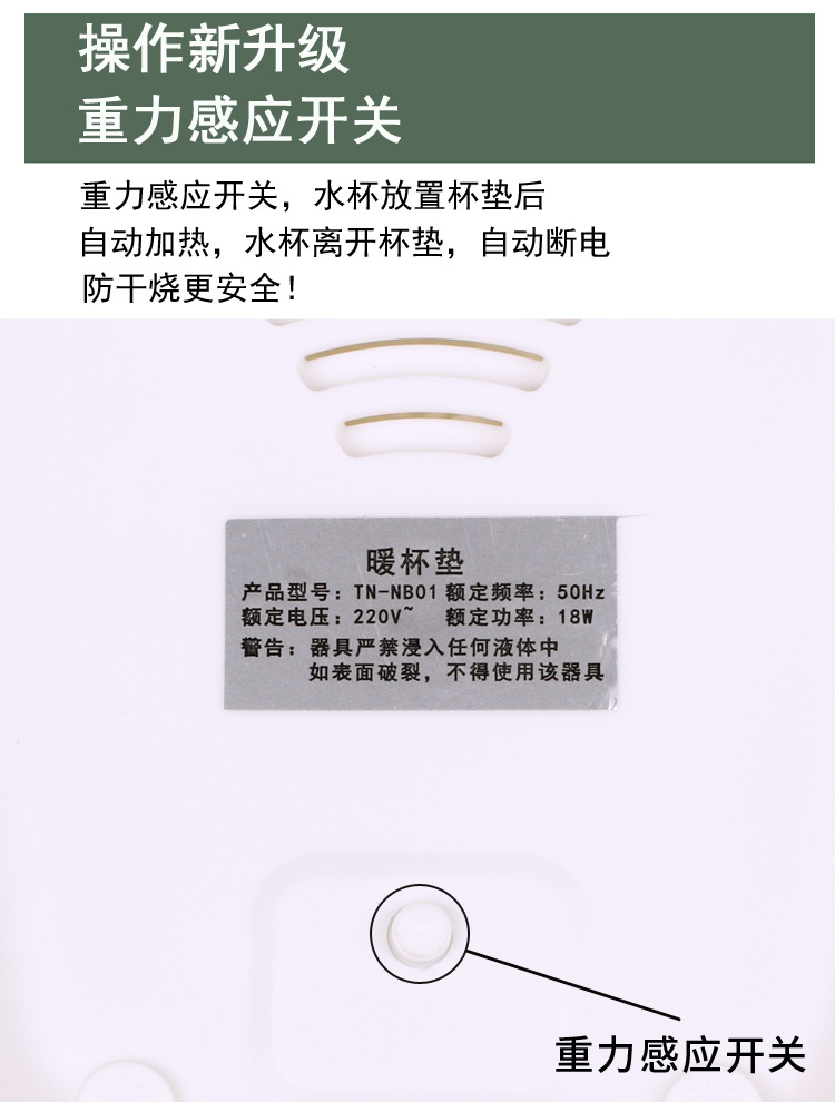Internet Celebrity Gift Box Warm Cup 55 Degrees Thermal Cup Cup Warming Holder Ceramic Heating Coaster Thermal Cup Pad Fixed Logo Internet Celebrity Gift Box Warm Cup 55 Degrees Thermal Cup Cup Warming Holder Ceramic Heating Coaster Thermal Cup Pad Fixed Logo