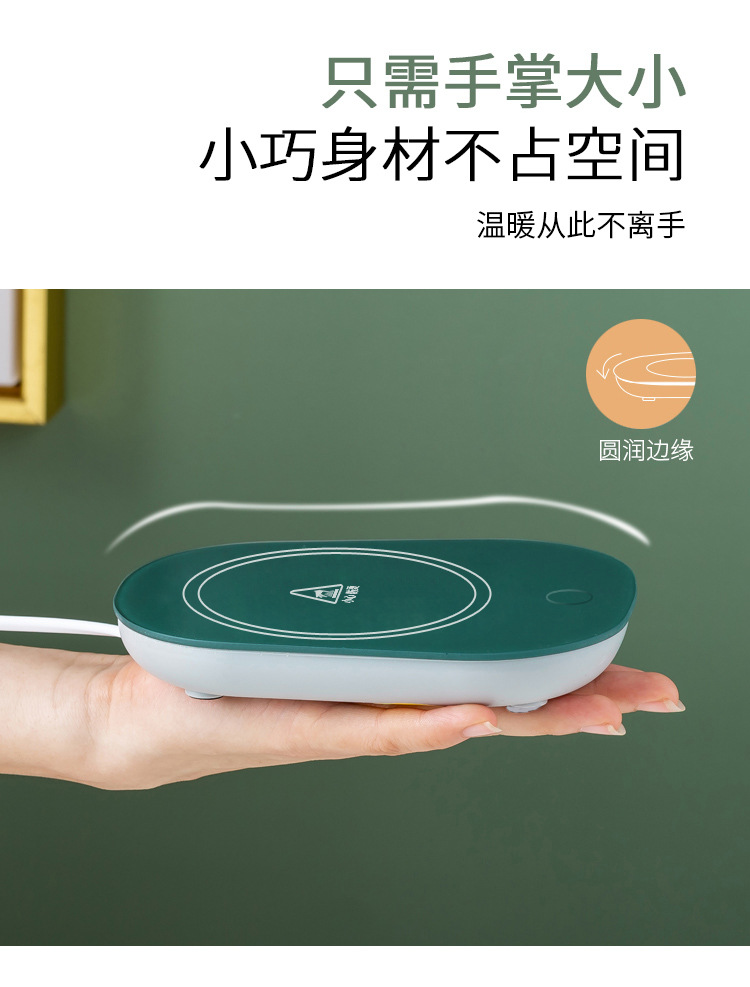Internet Celebrity Gift Box Warm Cup 55 Degrees Thermal Cup Cup Warming Holder Ceramic Heating Coaster Thermal Cup Pad Fixed Logo Internet Celebrity Gift Box Warm Cup 55 Degrees Thermal Cup Cup Warming Holder Ceramic Heating Coaster Thermal Cup Pad Fixed Logo