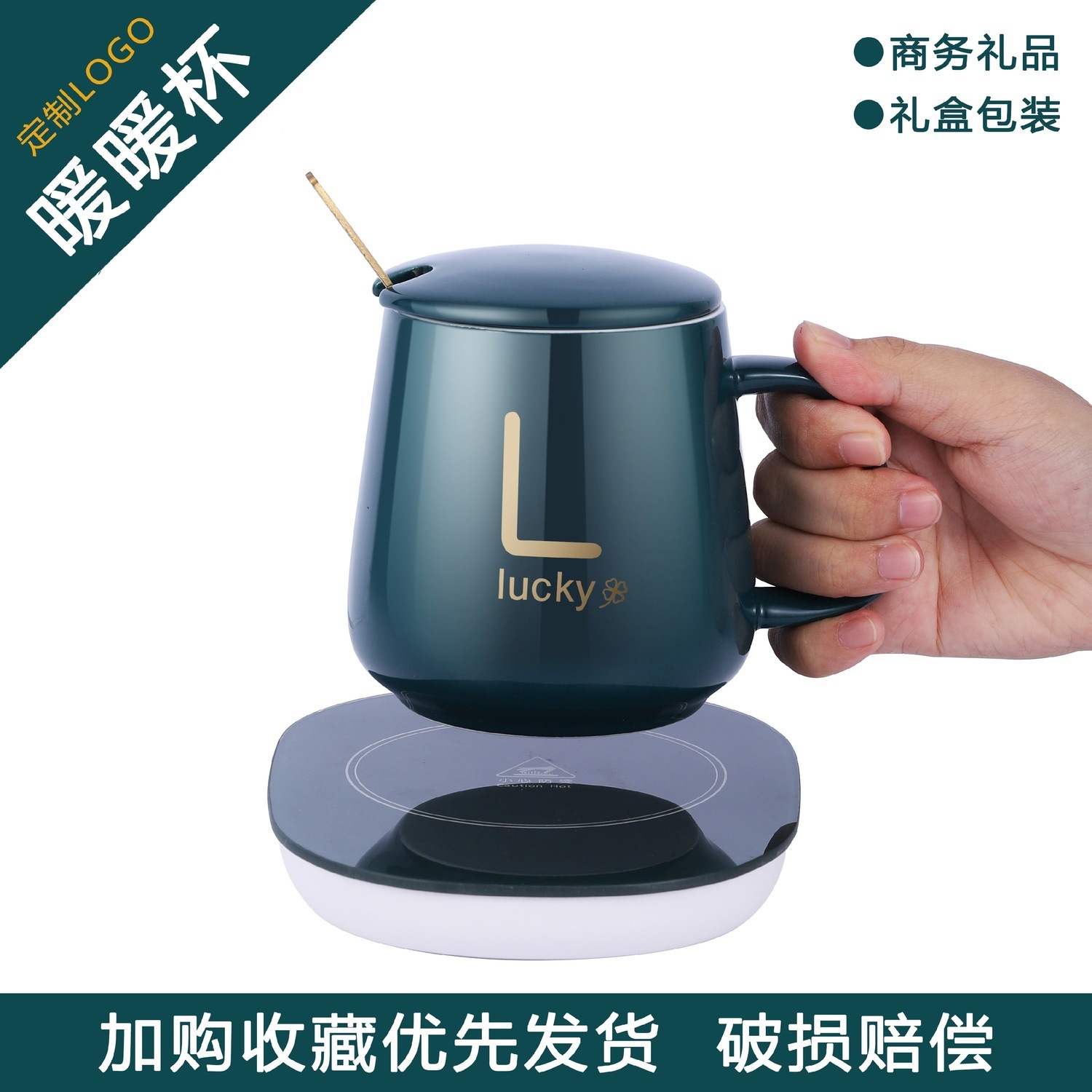 55 ℃ Warm Thermal Cup Automatic Insulation Heating Coaster Milk Mug Cup Ceramic Water Cup Coffee Cup 55 ℃ Warm Thermal Cup Automatic Insulation Heating Coaster Milk Mug Cup Ceramic Water Cup Coffee Cup