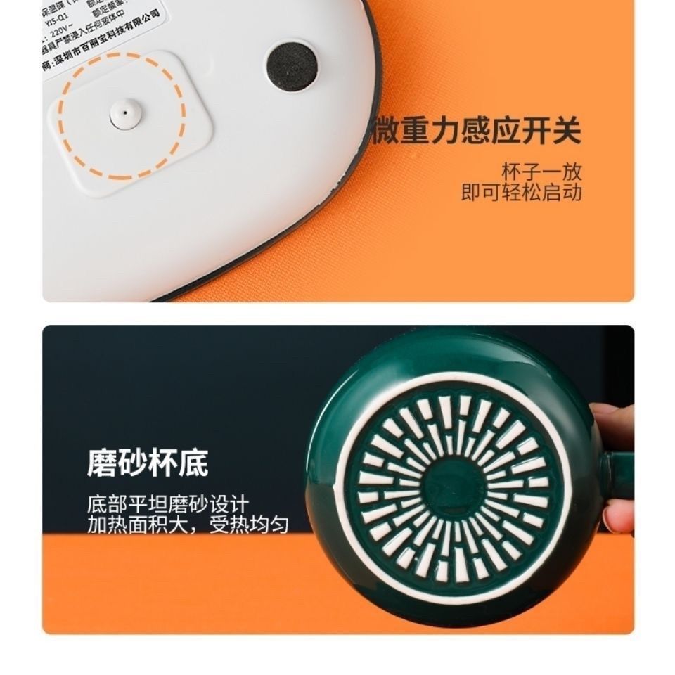 55 ℃ Warm Thermal Cup Automatic Insulation Heating Coaster Milk Mug Cup Ceramic Water Cup Coffee Cup 55 ℃ Warm Thermal Cup Automatic Insulation Heating Coaster Milk Mug Cup Ceramic Water Cup Coffee Cup