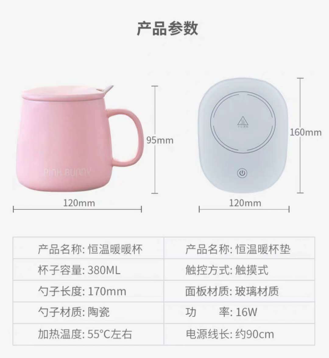 55 ℃ Warm Thermal Cup Automatic Insulation Heating Coaster Milk Mug Cup Ceramic Water Cup Coffee Cup 55 ℃ Warm Thermal Cup Automatic Insulation Heating Coaster Milk Mug Cup Ceramic Water Cup Coffee Cup