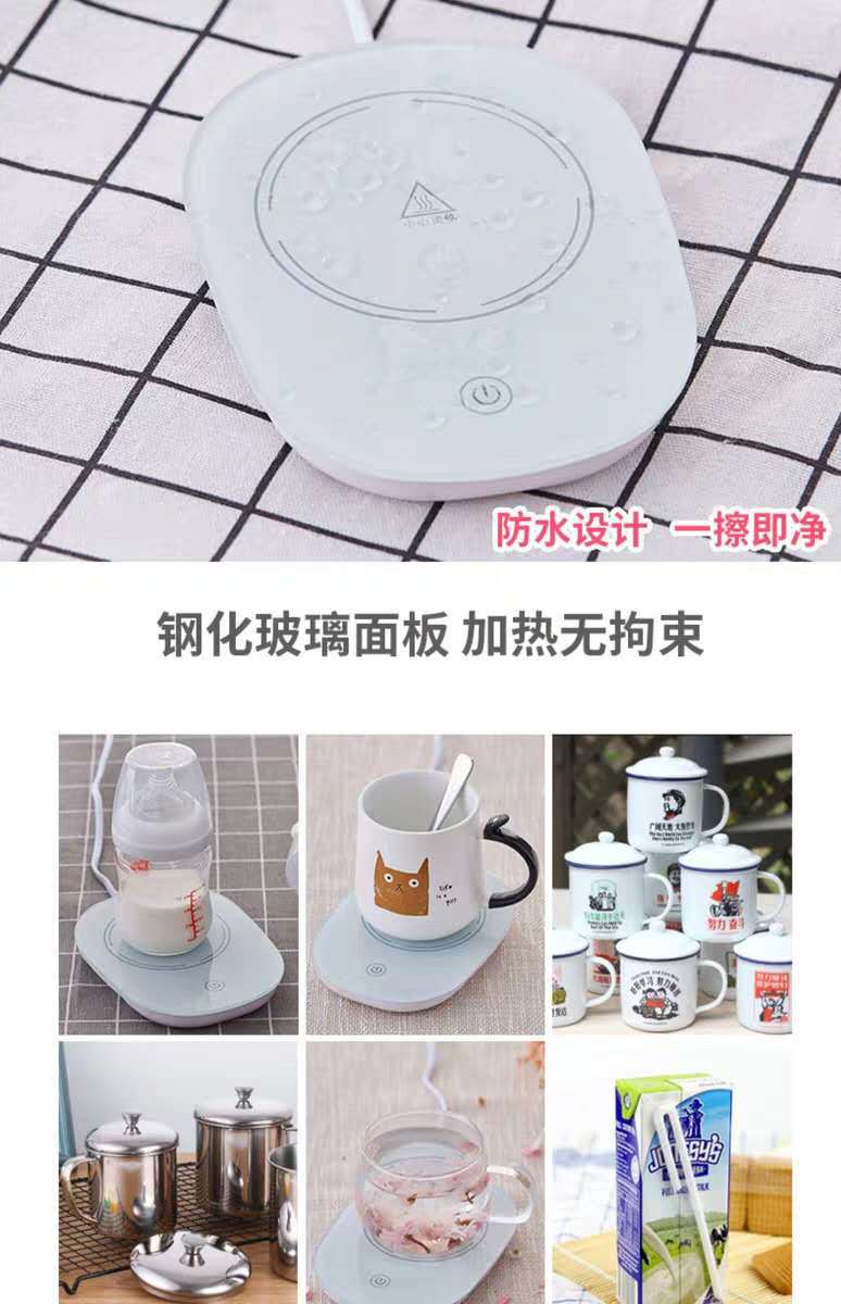 55 ℃ Warm Thermal Cup Automatic Insulation Heating Coaster Milk Mug Cup Ceramic Water Cup Coffee Cup 55 ℃ Warm Thermal Cup Automatic Insulation Heating Coaster Milk Mug Cup Ceramic Water Cup Coffee Cup