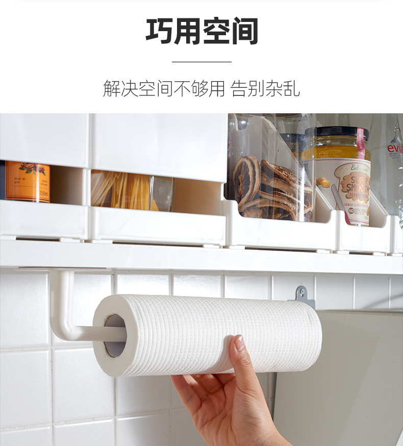 Kitchen Tissue Rack Roll Paper Rack Punch-Free Wall-Mounted Tissue Holder Oil-Absorbing Paper Plastic Wrap Storage Rack Kitchen Tissue Rack Roll Paper Rack Punch-Free Wall-Mounted Tissue Holder Oil-Absorbing Paper Plastic Wrap Storage Rack