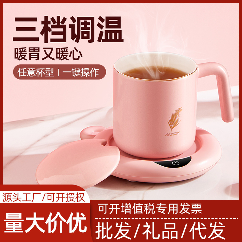 Warm Cup Heating Cup Hot Milk Gadgets Heater Milk Cup Automatic Constant Temperature Cup Warm Coaster for a Girlfriend