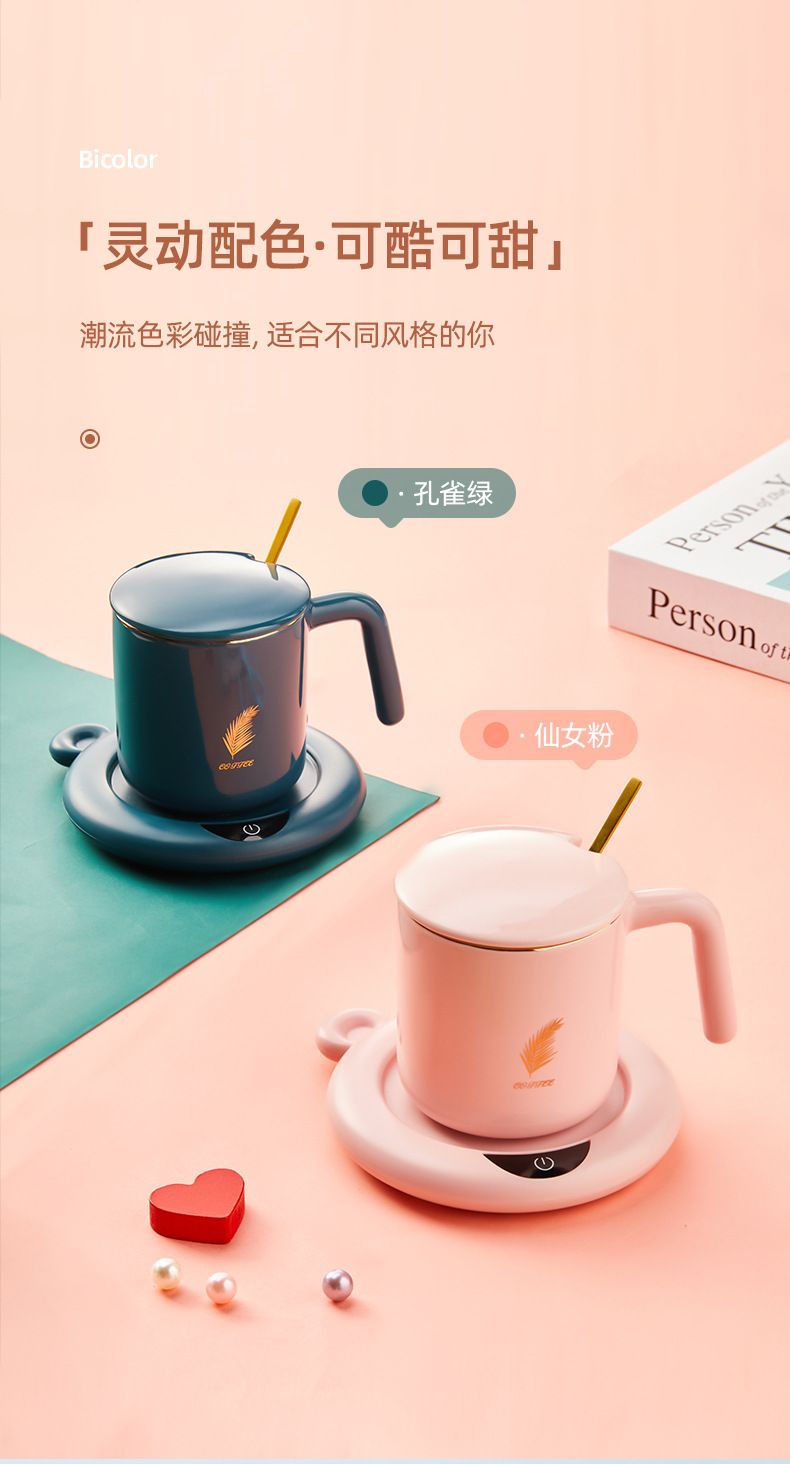 Warm Cup Heating Cup Hot Milk Gadgets Heater Milk Cup Automatic Constant Temperature Cup Warm Coaster for a Girlfriend Warm Cup Heating Cup Hot Milk Gadgets Heater Milk Cup Automatic Constant Temperature Cup Warm Coaster for a Girlfriend