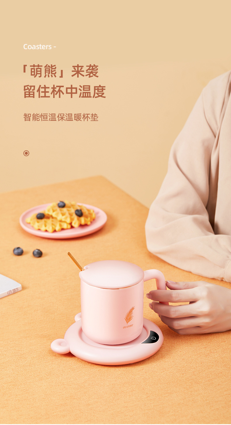 Warm Cup Heating Cup Hot Milk Gadgets Heater Milk Cup Automatic Constant Temperature Cup Warm Coaster for a Girlfriend Warm Cup Heating Cup Hot Milk Gadgets Heater Milk Cup Automatic Constant Temperature Cup Warm Coaster for a Girlfriend
