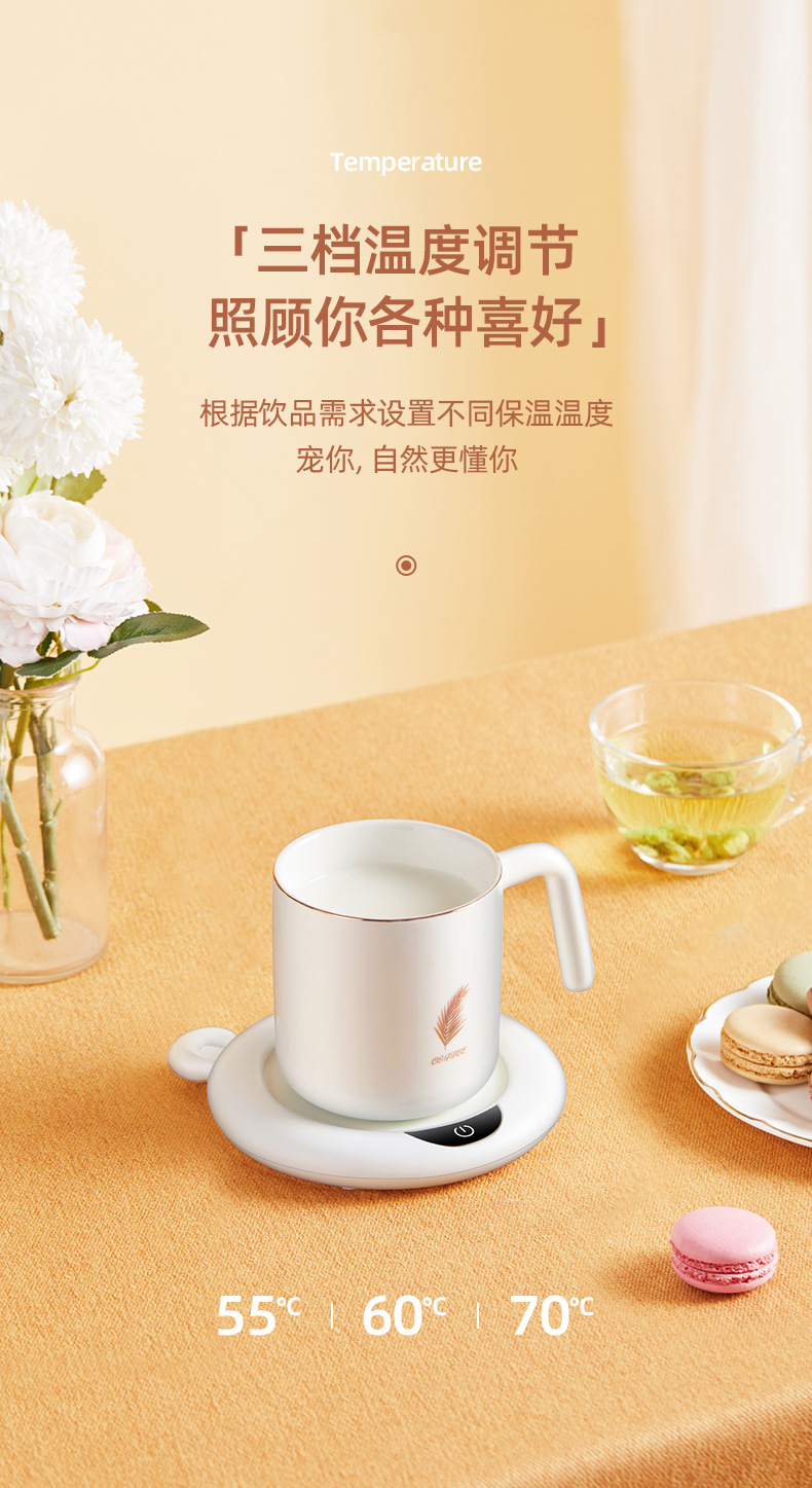 Warm Cup Heating Cup Hot Milk Gadgets Heater Milk Cup Automatic Constant Temperature Cup Warm Coaster for a Girlfriend Warm Cup Heating Cup Hot Milk Gadgets Heater Milk Cup Automatic Constant Temperature Cup Warm Coaster for a Girlfriend