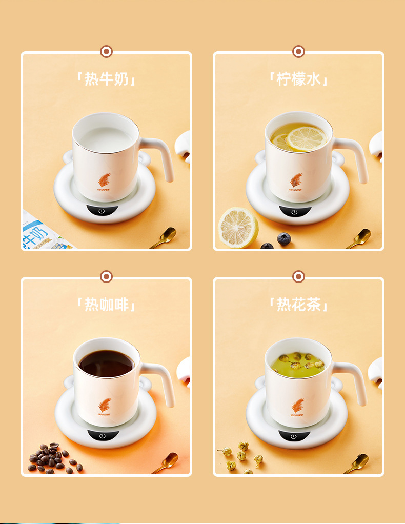 Warm Cup Heating Cup Hot Milk Gadgets Heater Milk Cup Automatic Constant Temperature Cup Warm Coaster for a Girlfriend Warm Cup Heating Cup Hot Milk Gadgets Heater Milk Cup Automatic Constant Temperature Cup Warm Coaster for a Girlfriend