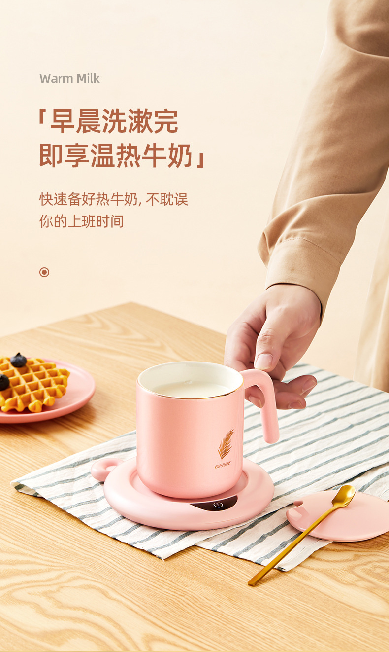 Warm Cup Heating Cup Hot Milk Gadgets Heater Milk Cup Automatic Constant Temperature Cup Warm Coaster for a Girlfriend Warm Cup Heating Cup Hot Milk Gadgets Heater Milk Cup Automatic Constant Temperature Cup Warm Coaster for a Girlfriend
