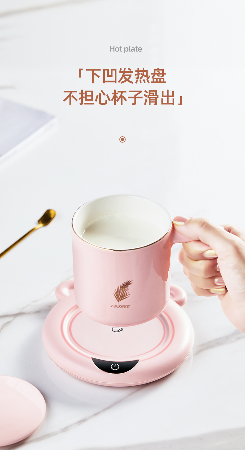 Warm Cup Heating Cup Hot Milk Gadgets Heater Milk Cup Automatic Constant Temperature Cup Warm Coaster for a Girlfriend Warm Cup Heating Cup Hot Milk Gadgets Heater Milk Cup Automatic Constant Temperature Cup Warm Coaster for a Girlfriend