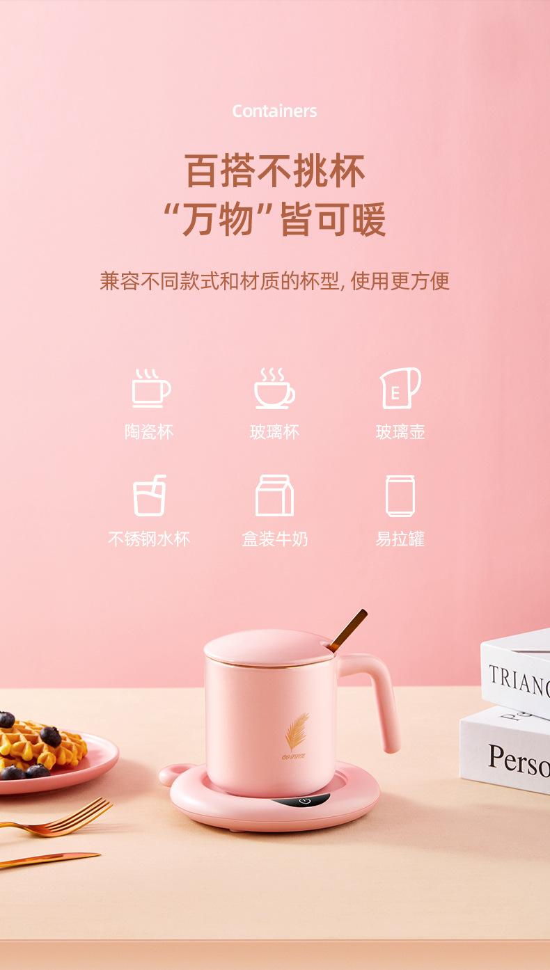 Warm Cup Heating Cup Hot Milk Gadgets Heater Milk Cup Automatic Constant Temperature Cup Warm Coaster for a Girlfriend Warm Cup Heating Cup Hot Milk Gadgets Heater Milk Cup Automatic Constant Temperature Cup Warm Coaster for a Girlfriend